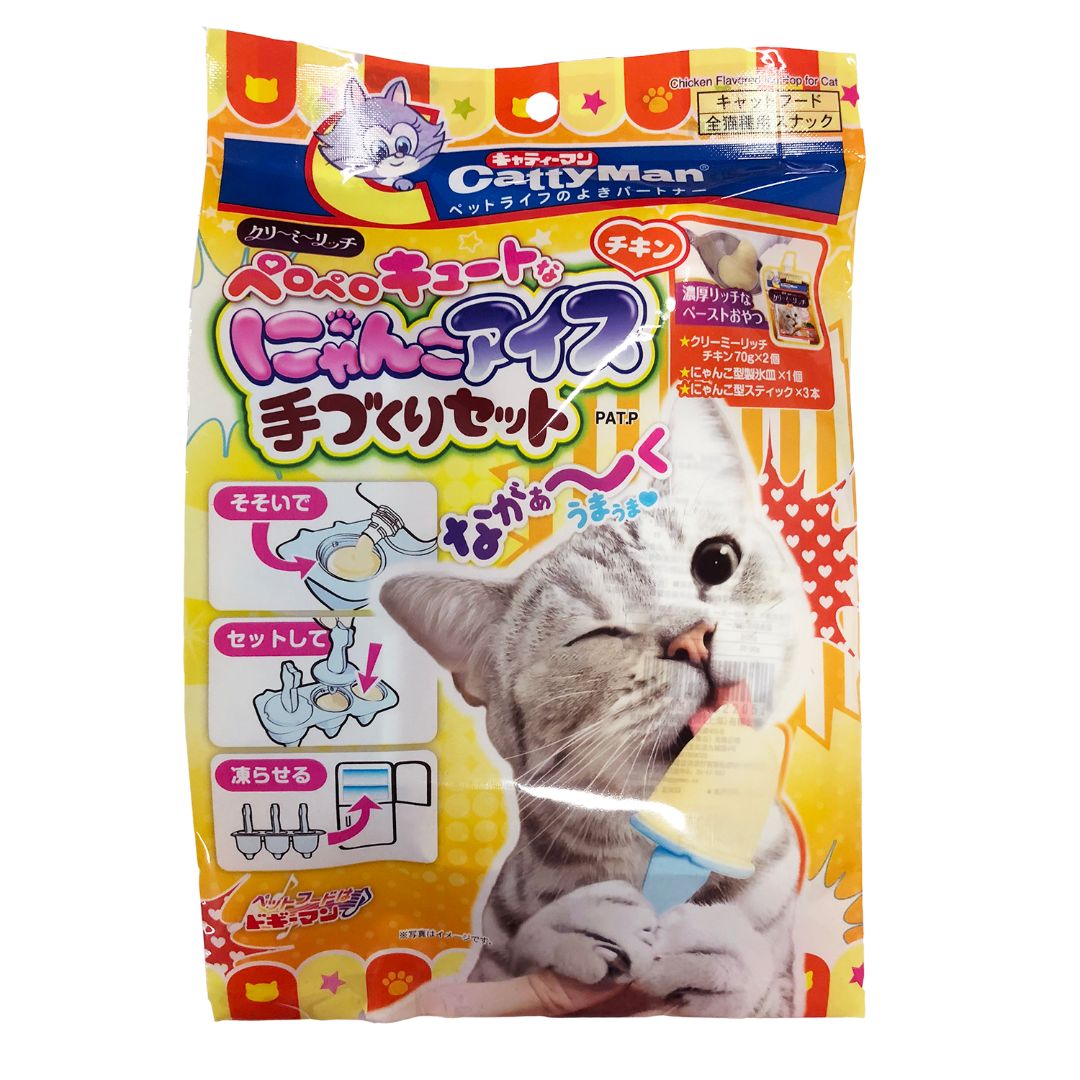 Cattyman Diy Chicken Flavoured Ice Pop Cat Treat 70g X 2 Happy Hoomans