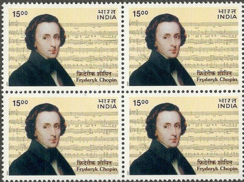 Chopin Postage Stamps - India