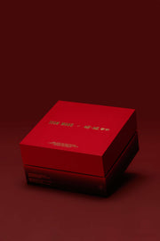 “Tian-Wang” (添旺) Year Of The Tiger Gift Box