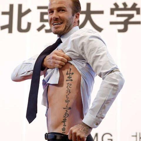 Freedom Tattoo HK Gabe Shum David Beckham