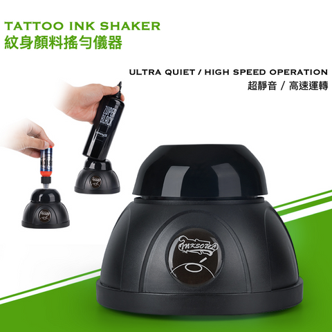 Mini Vortex Tattoo Ink Pigment Shaker Mixer  China Tattoo Mixer and Tattoo  Shaker price  MadeinChinacom
