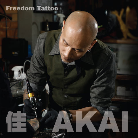 Freedom Tattoo HK Akai