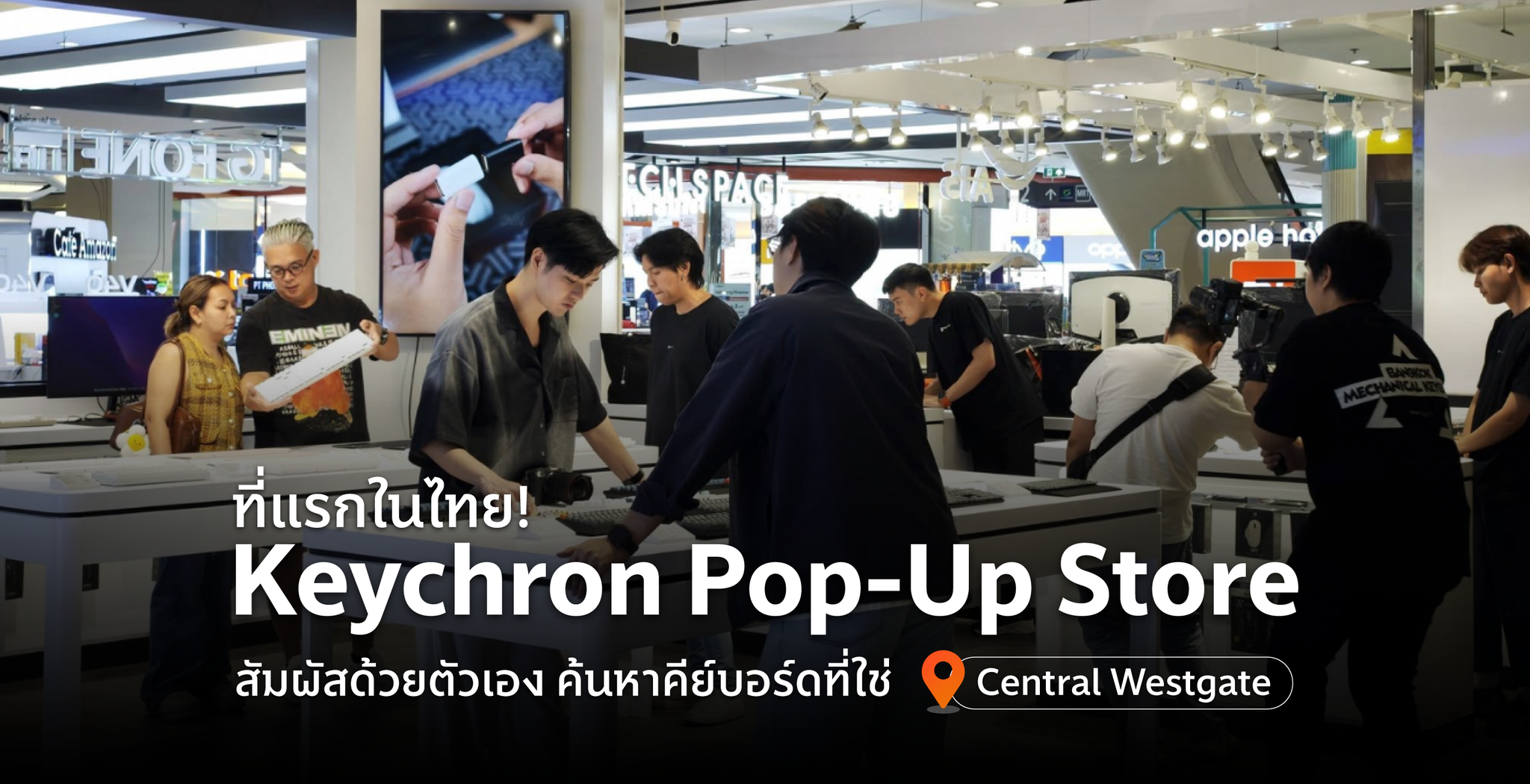 Keychron Pop-Up Store Central Westgate-