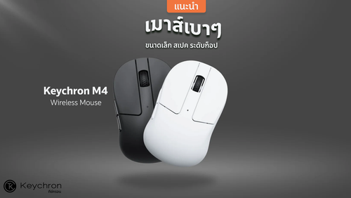 Keychron-M4-Wireless-Mouse