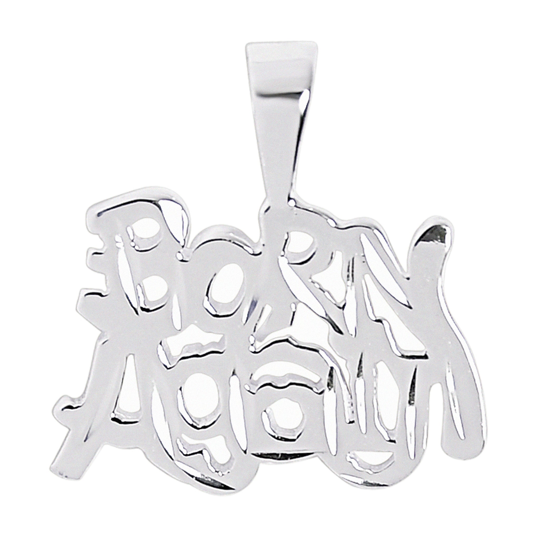 ''STERLING SILVER Christian ''''Born Again'''' Pendant / SSP0043''