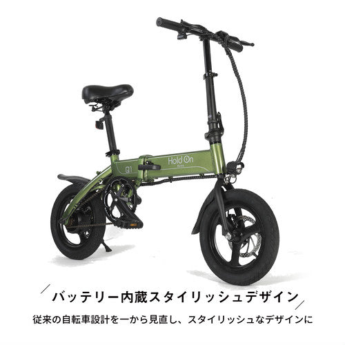 最終値下げ⭐︎ DB0 ユニオート/折りたたみ式電動アシスト自転車