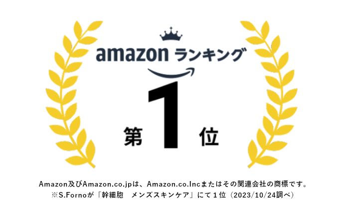 Amazon_一位.png__PID:0aef15a8-d7e1-4698-896d-4bc5409f6803