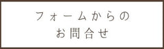 供TOMO Cafe Genshin request - healthy Japanese drink brown rice coffee Café Genshin
