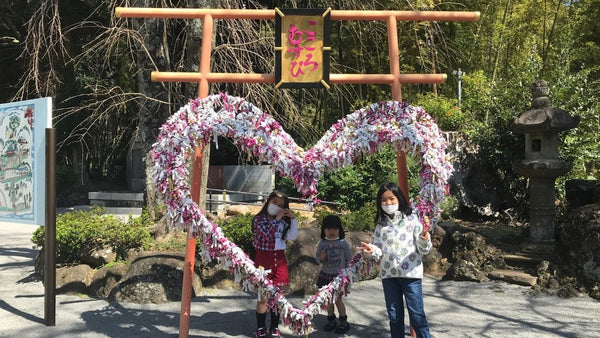 供TOMO　神道　神社　おみくじ　授与品　お供え　玄神　伊豆山神社