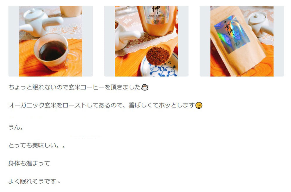 供TOMO Café Genshin review - Genshin coffee - Brown rice coffee online