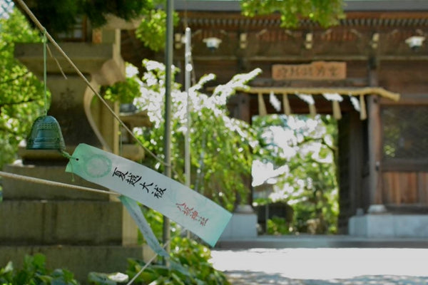 供TOMO　神道　神社　ブログ　夏越の大祓　授与品　奉納品　お供え　御神米　イセヒカリ　カフェ玄神