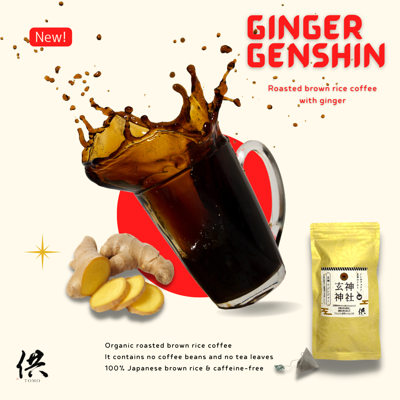 Feel the benefits from the medicinal properties of ginger combined with TOMO Genshin Brown Rice Coffee!