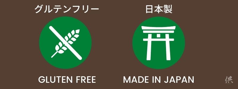 TOMO Japanese products are all gluten free and made in Japan