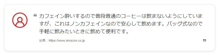 供TOMO　トモ　Amazon　日本経済新聞　日経