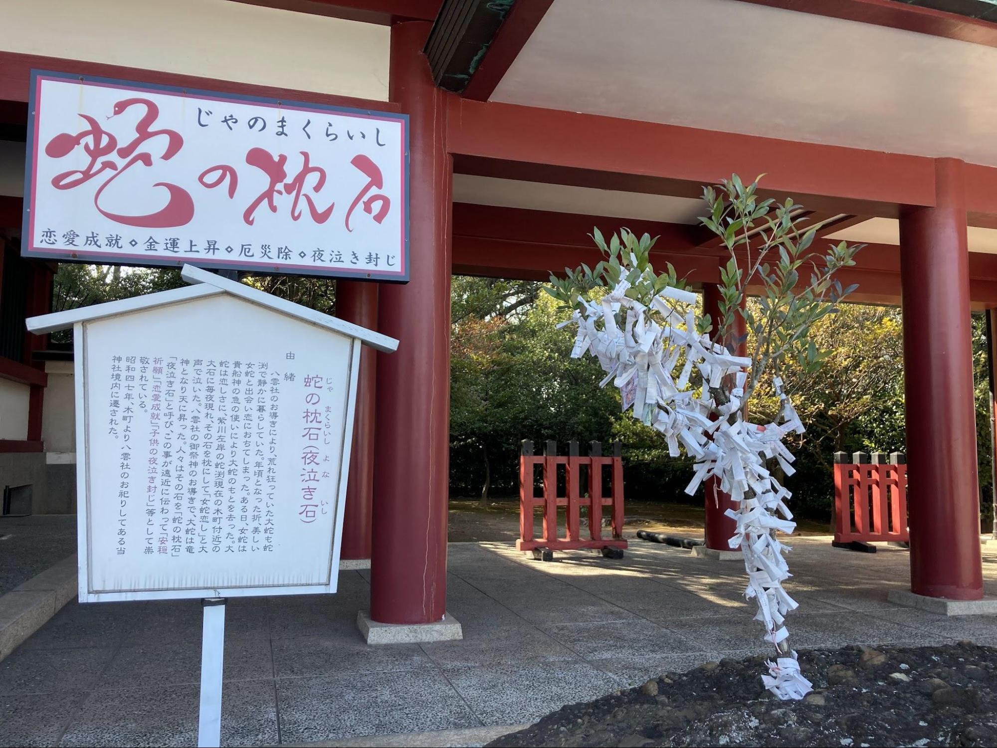 篠崎八幡神社 供TOMO　トモ　神社　リトリート　カフェ玄神