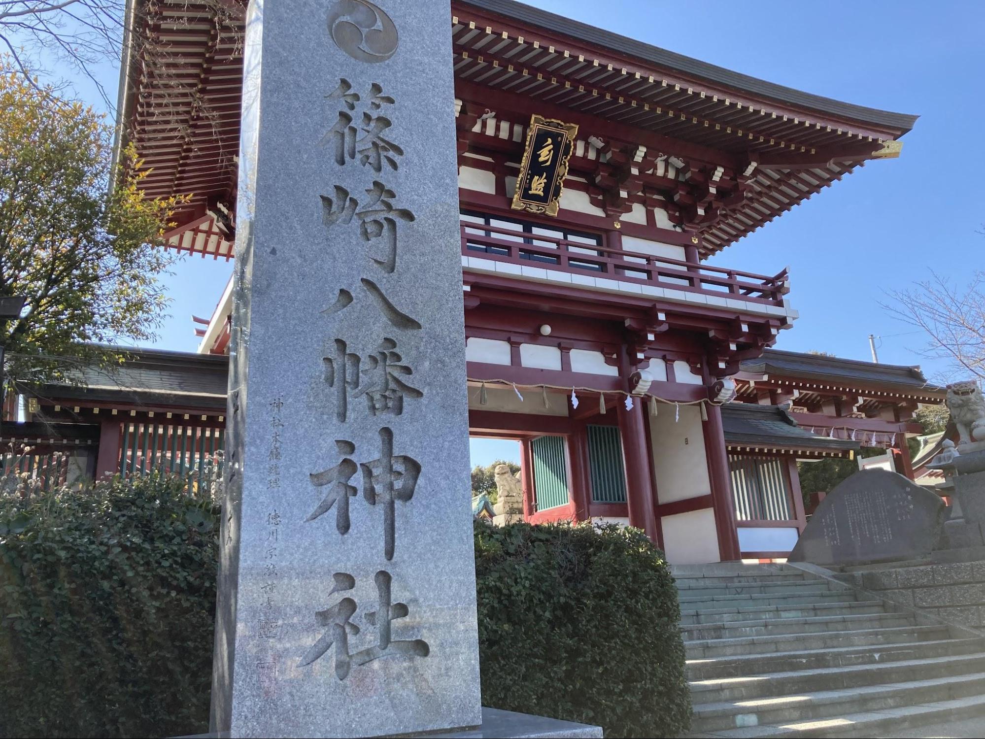 篠崎八幡神社 供TOMO　トモ　神社　リトリート　カフェ玄神 