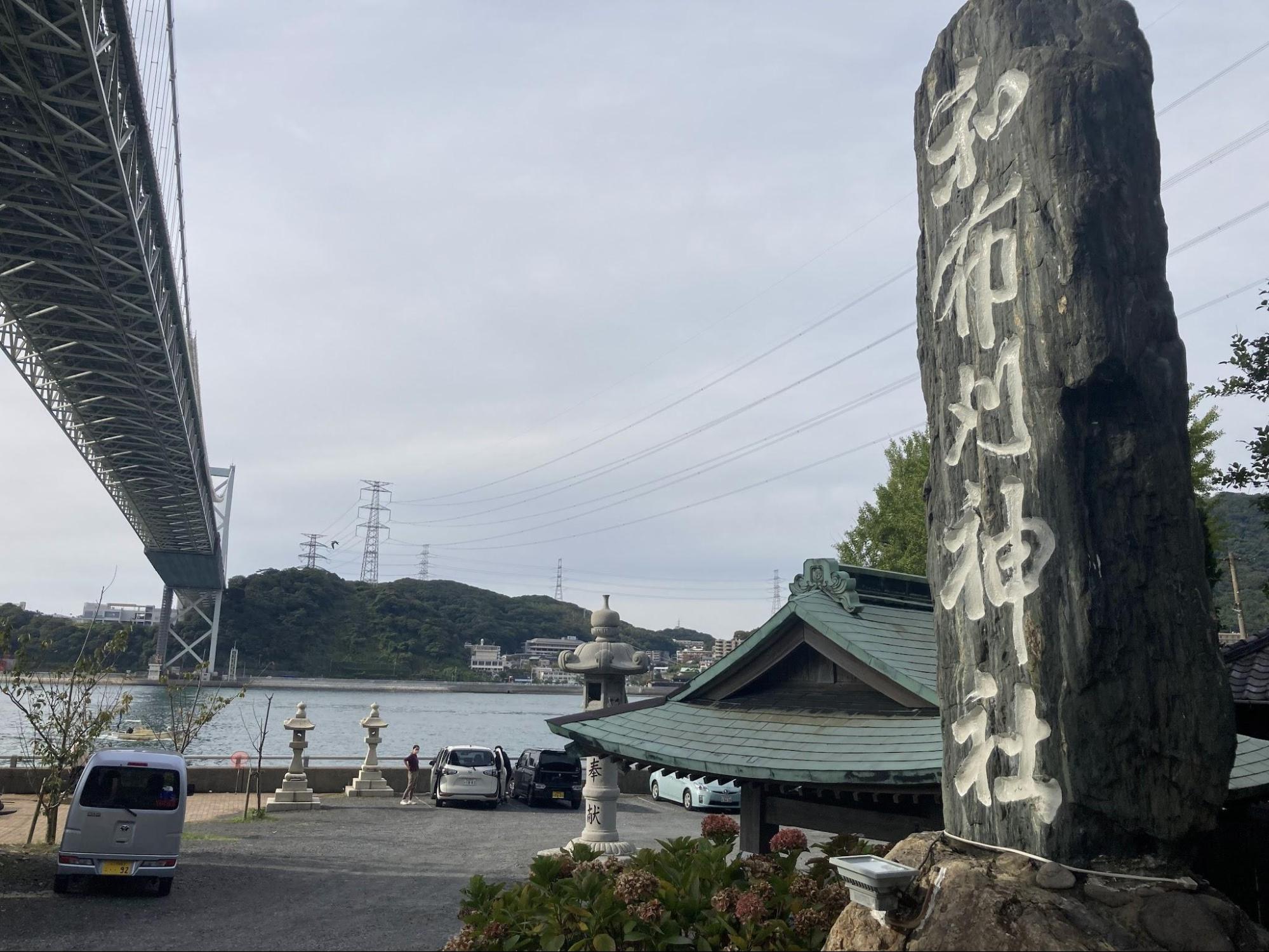 供TOMO　トモ　神社　神道　授与品　撤饌　和布刈神社　リトリート　マインドフルネス