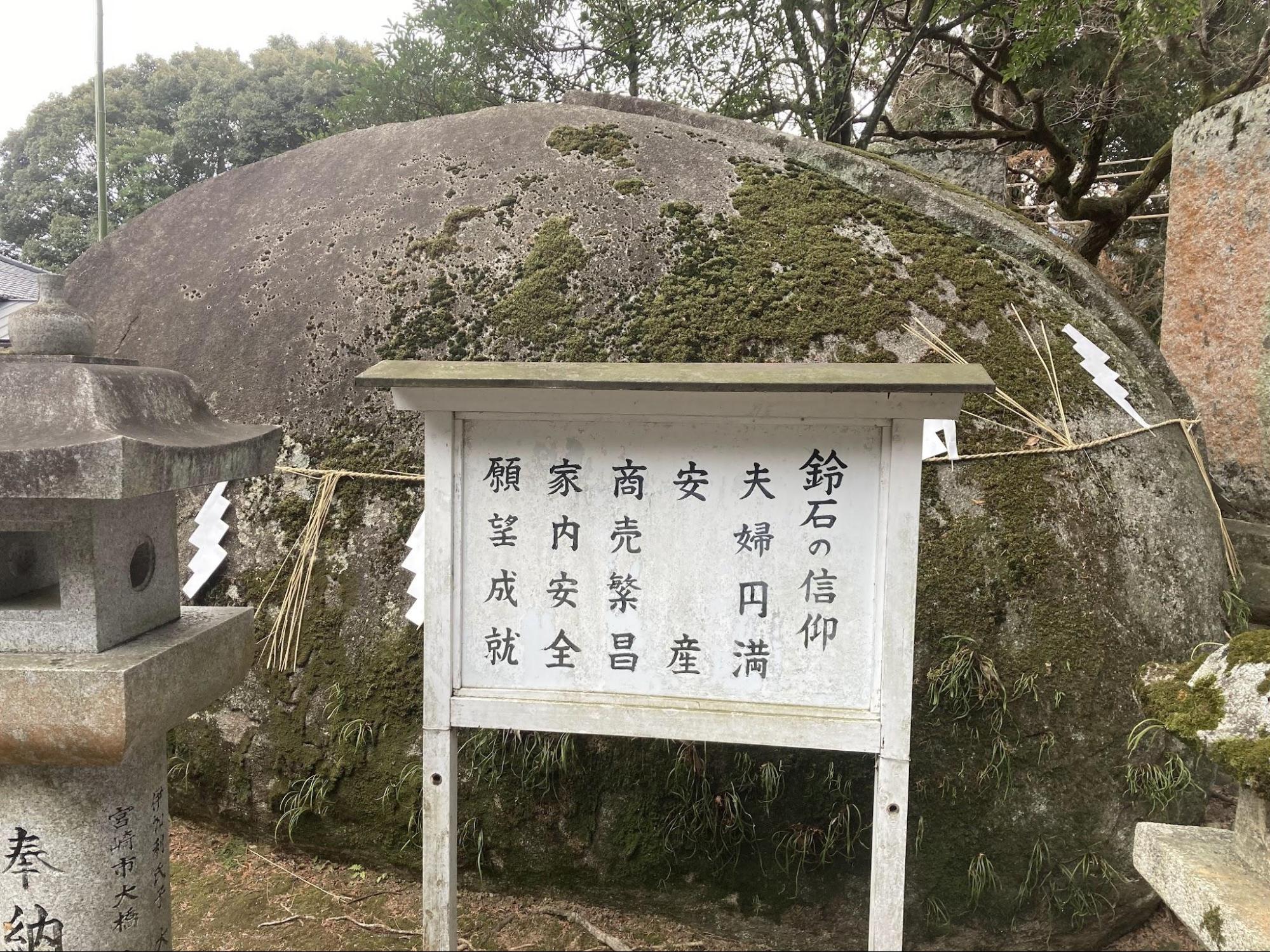 供TOMO　トモ　神社　神道　授与品　撤饌　荘八幡神社　リトリート　マインドフルネス