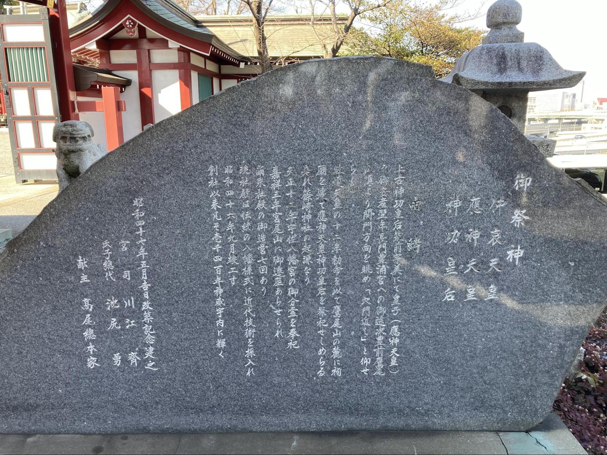 篠崎八幡神社 供TOMO　トモ　神社　リトリート　カフェ玄神