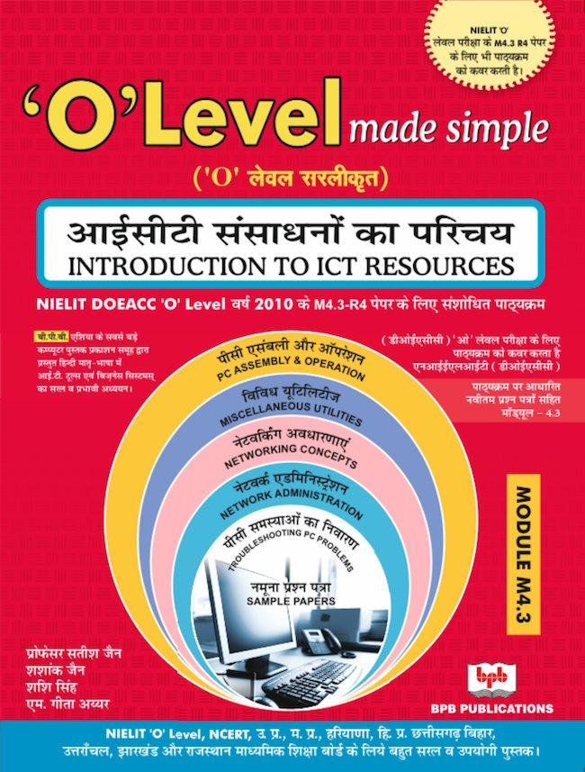 Introduction to ICT Resources - Hindi – BPB Online