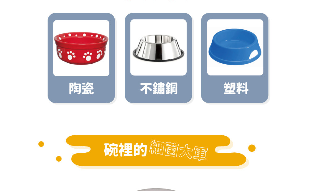 光能淨 寵食器洗滌劑 300ml l 貓星人基地MeowZone
