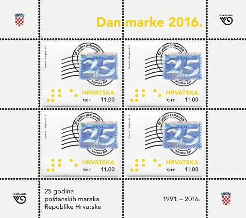 #1005 Croatia - Resumption of Croatian Postage Stamps, 25th Anniv., Sheet of 4 (MNH) - Hungaria Stamp Exchange