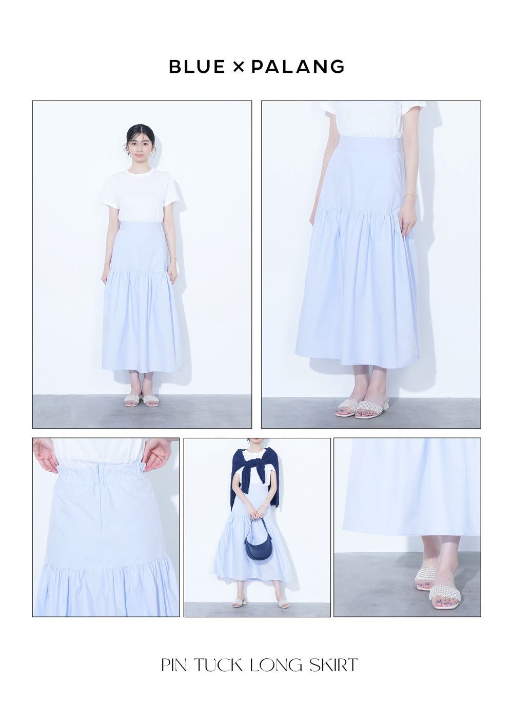 ブルーパラン　PIN TUCK VOLUME SKIRT