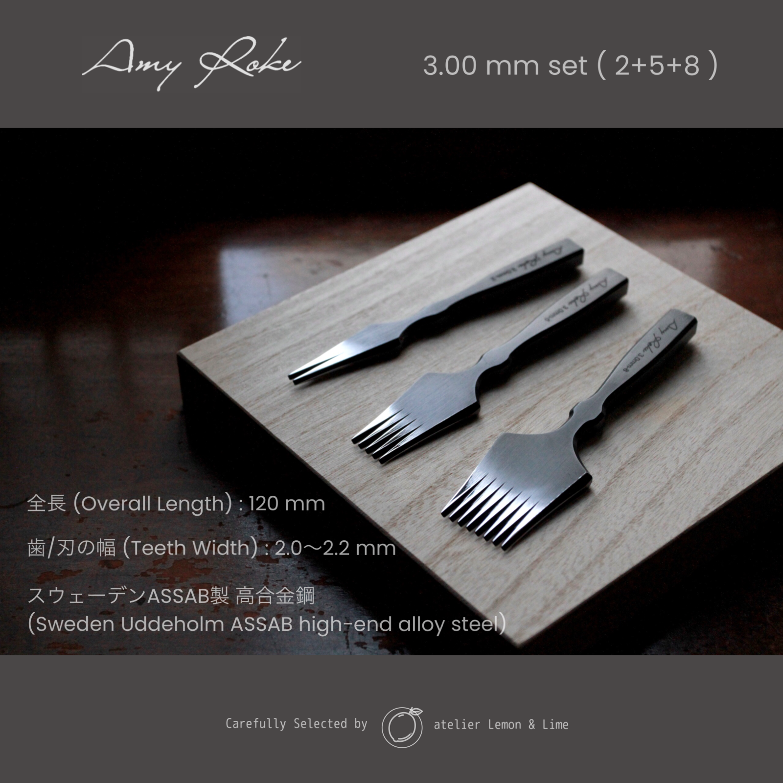 AmyRoke ヨーロッパ目打ち 3.38mm - beautifulbooze.com