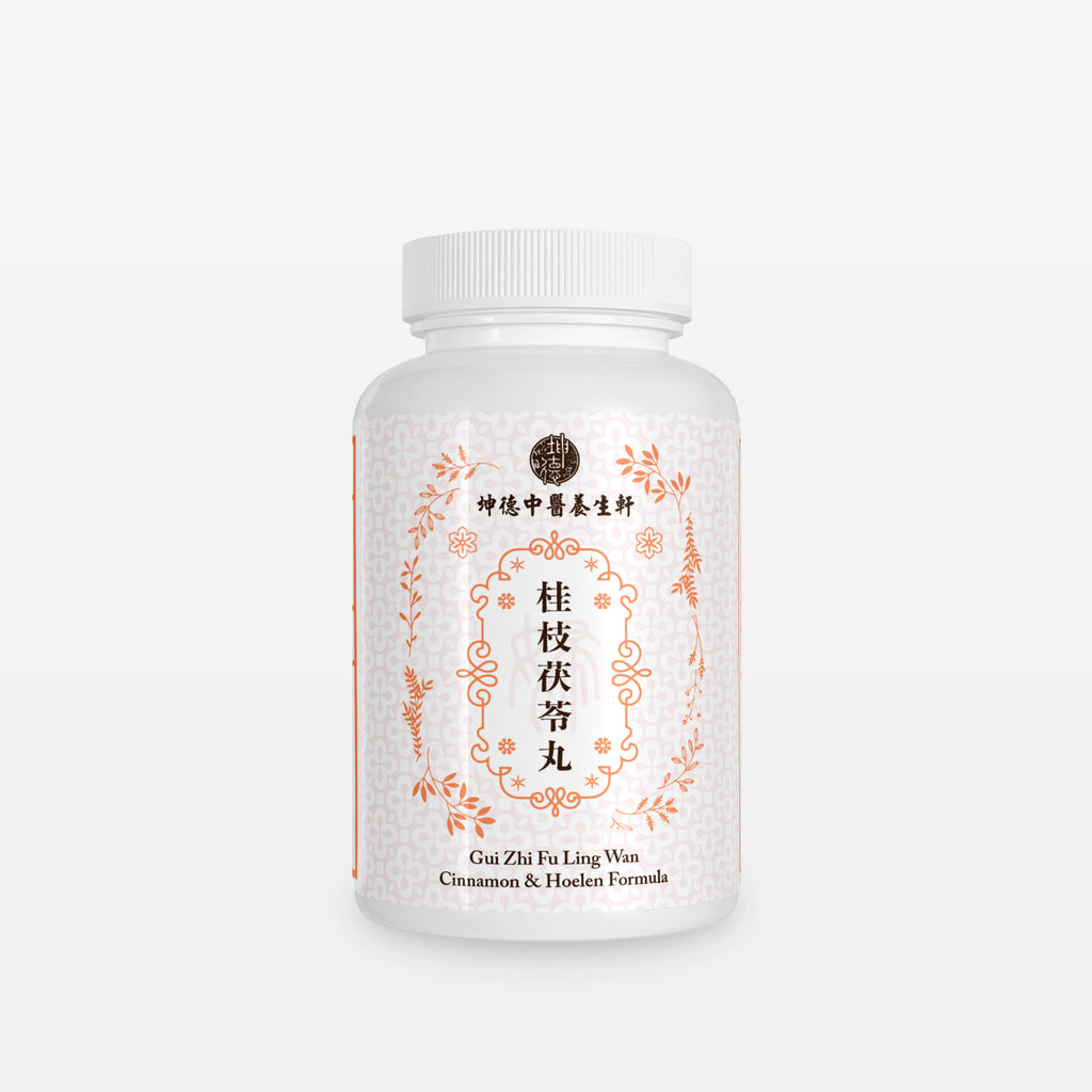 Gui Zhi Fu Ling Wan 桂枝茯苓丸cinnamon Hoelen Formula New York Four Seasons Acupuncture Pc 坤德中醫養生軒