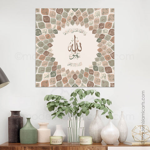 Islamic wall art of 99 names of Allah in shades of green and beige