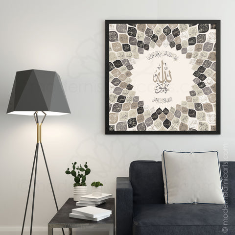 Islamic wall art of 99 names of Allah on a wall