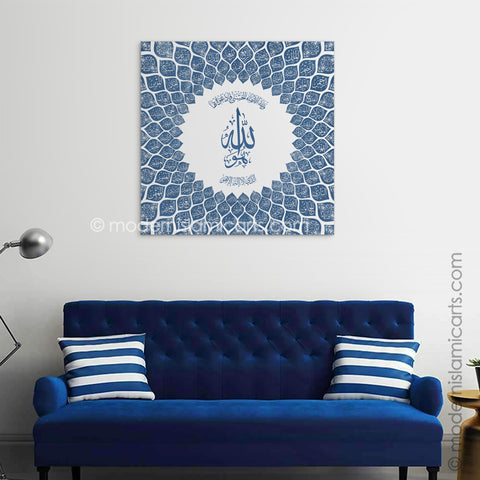 Islamic wall art of the 99 names of Allah in navy watercolor design