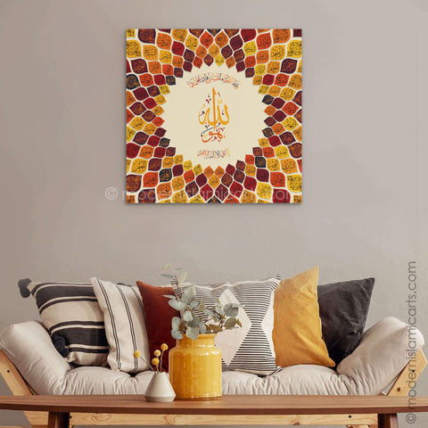 Islamic wall art of the 99 names of Allah in fall colors