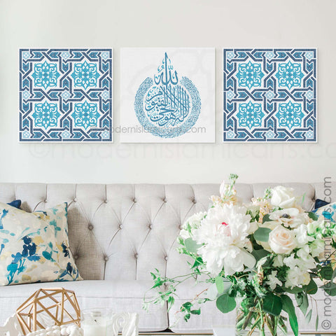 Ayatul Kursi - 3 Pieces Islamic wall art set in blue arabesque design