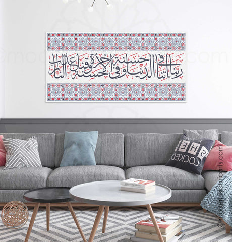 Islamic wall art of Dua Rabbana Atina, in grey and red Arabesque design