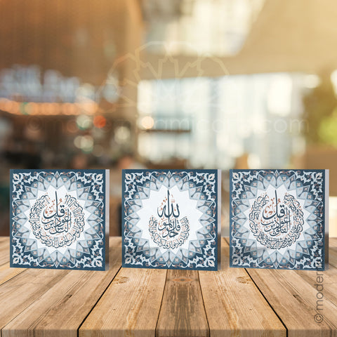 Islamic wall art of 3 Quls - Islamic decor for desktop or tabletop