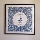 99 اسلامی پینٹنگز بحریہ نیلے رنگ کے فریم کے ساتھ