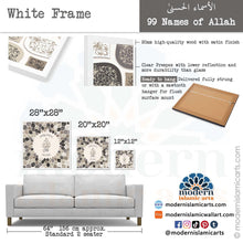 Grey And Beige Canvas - Islamic Wall Art - 99 Names Of Allah – Modern 