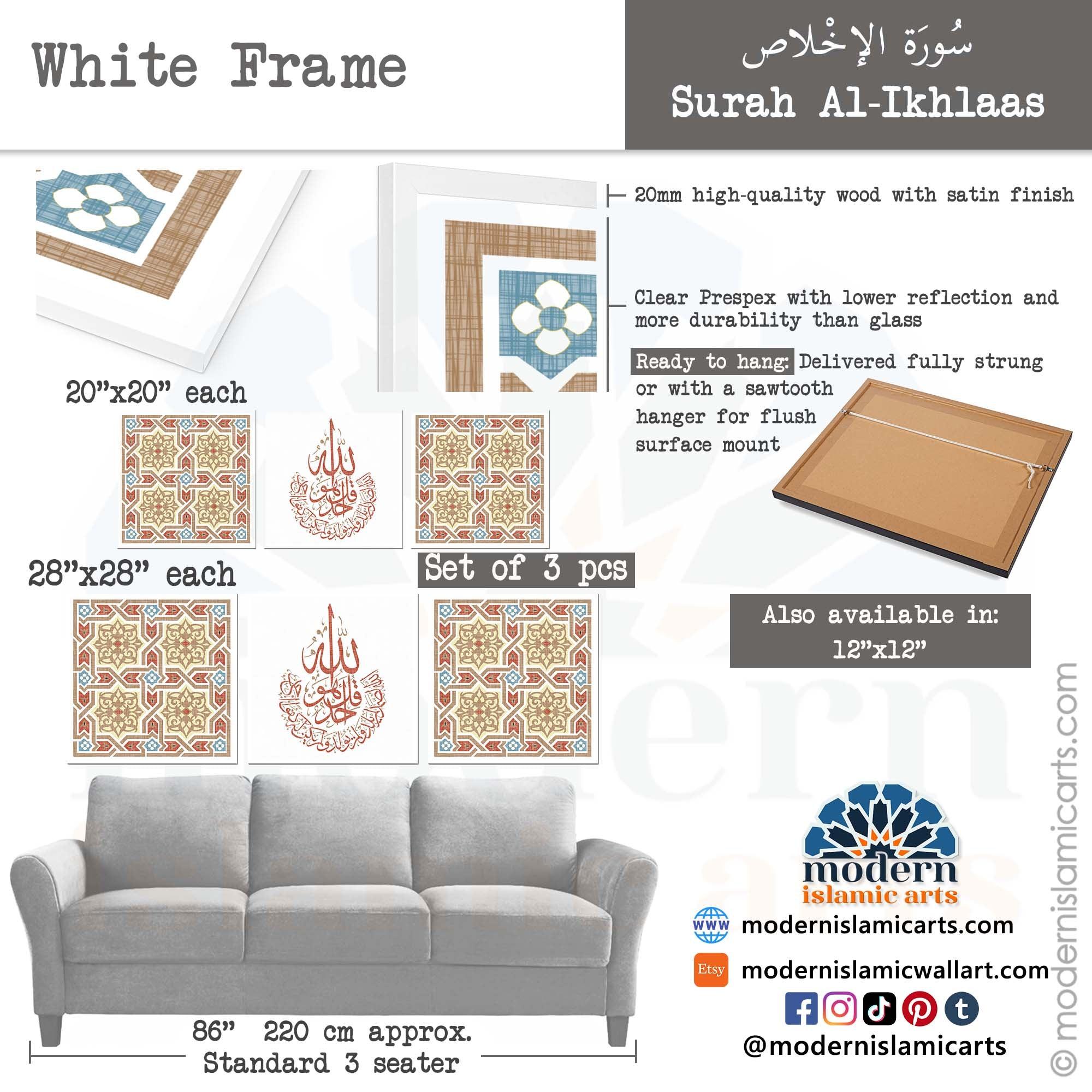 Beige Islamic Wall Art Set - Arabesque Surah Ikhlas Decor – Modern ...