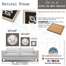 تحميل الصورة في عارض المعرض ، Allah | Grey Beige | Islamic Pattern Islamic Canvas
