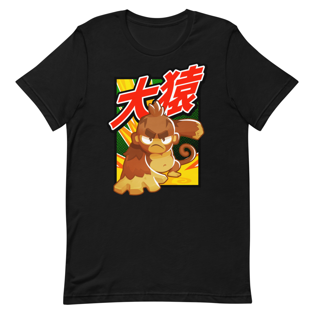 Download Pat Fusty Shirt - 大猿 - Big Monkey (Unisex) - Ninja Kiwi Store