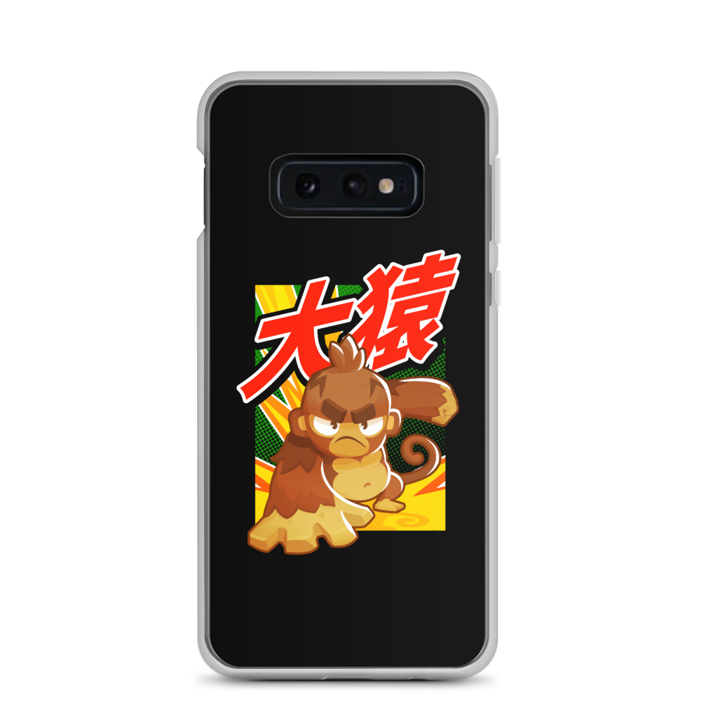 Big Monkey 大猿 Samsung Case Ninja Kiwi Store