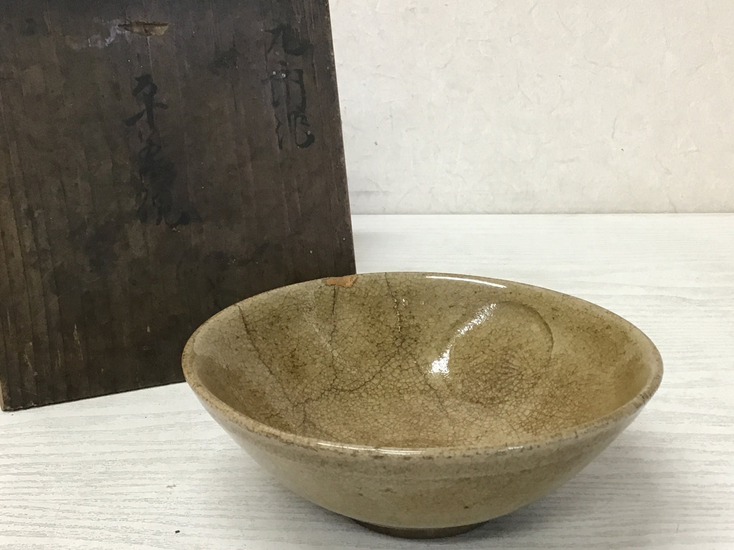 Y2235 CHAWAN Ofuke-ware flat signed box kintsugi Japan pottery tea ceremony bowl