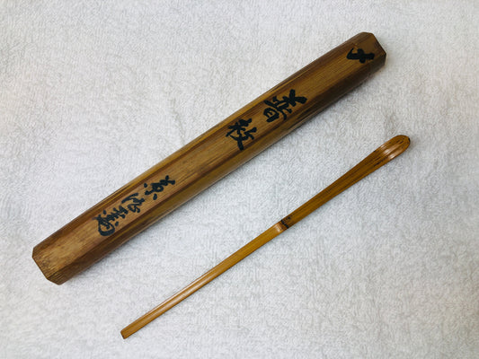Y6296 [VIDEO] CHASHAKU Bamboo spoon scoop signed box Japan Tea Ceremon –  Hareitiba Japanese Antique
