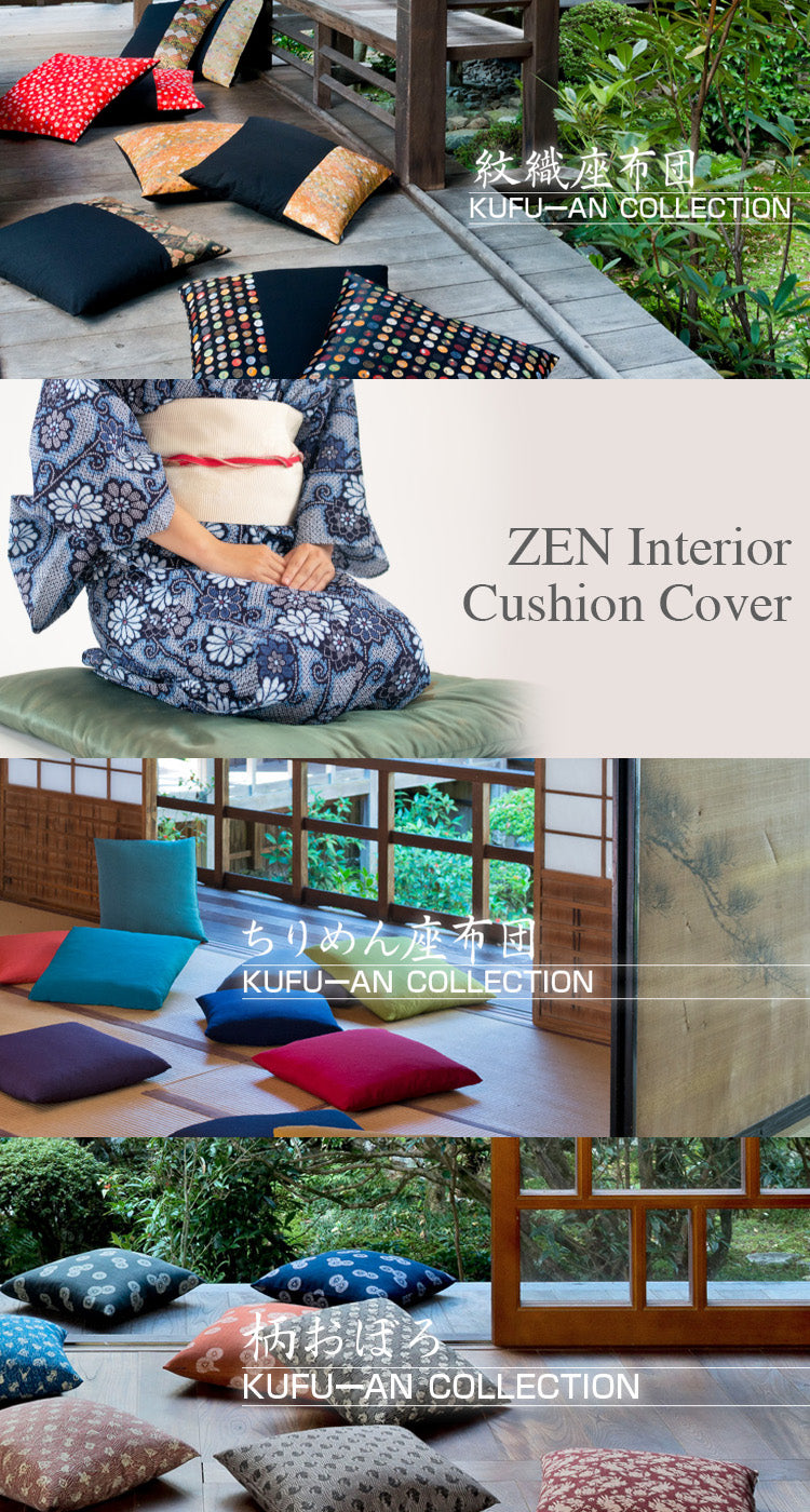 Cushion Cover Japan Quality