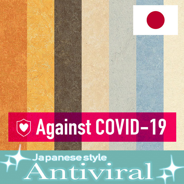 (Antiviral) Vinyl Sheet Flooring   ML3825-ML3874 （W:2000mm T:2.5mm) TAJIMA【per M】(Continuous flooring Japan Quality)