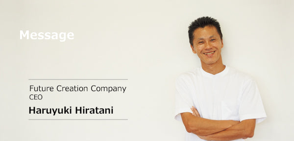 President Haruyuki Hiratani Message