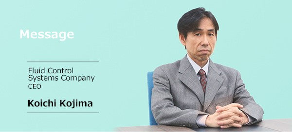 President Koichi Kojima Message