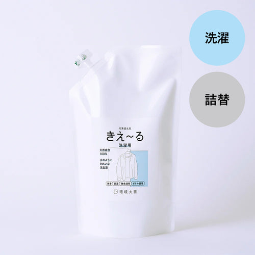 きえ〜る 室内用 詰替（500ml、1L、4L、10L、20L）｜環境大善｜公式