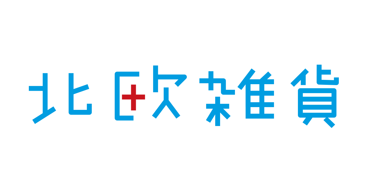 北欧×デザイン、HYGGEな暮らしを提案するオンラインショップ｜北欧雑貨